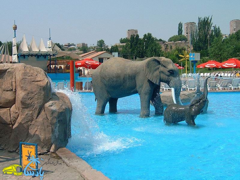 Ереван аквапарк